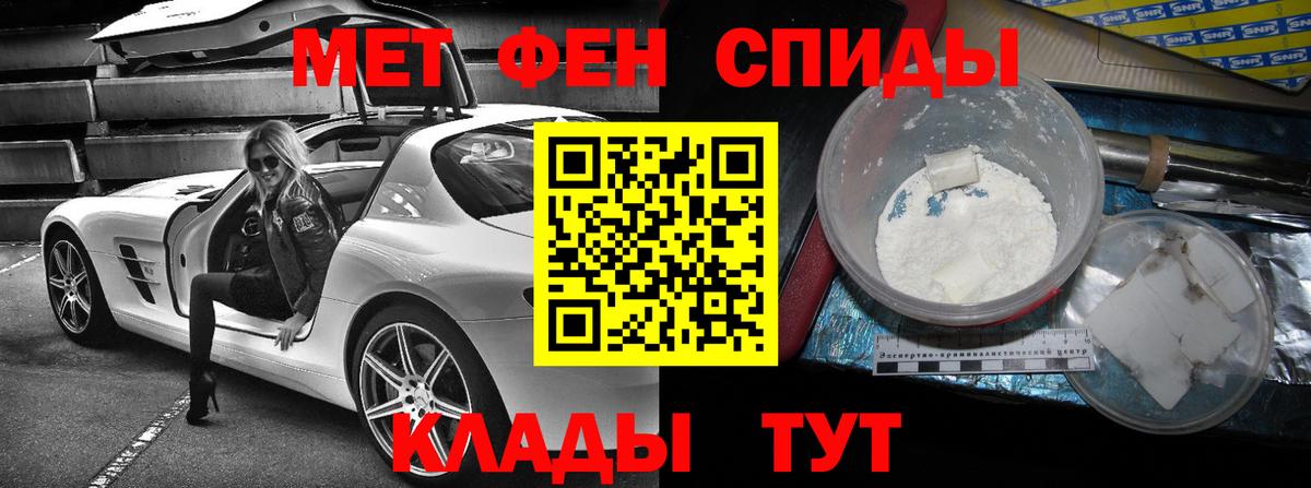 АМФЕТАМИН 98% Качканар