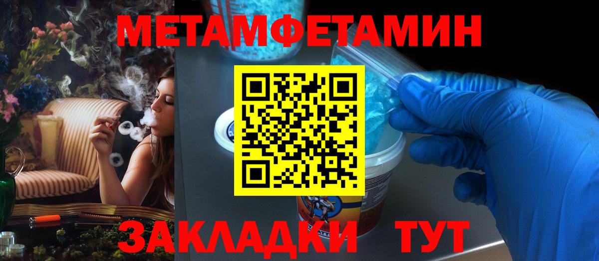 Качканар  Amphetamine 98%  Амфетамин  Вход с VPN 