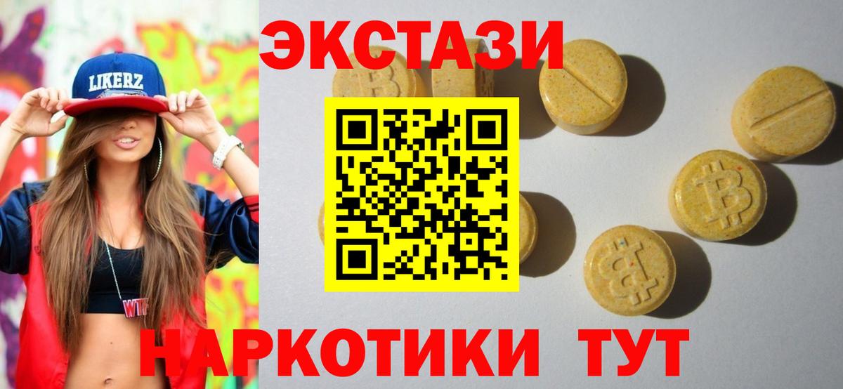 Ecstasy Philipp Plein Качканар