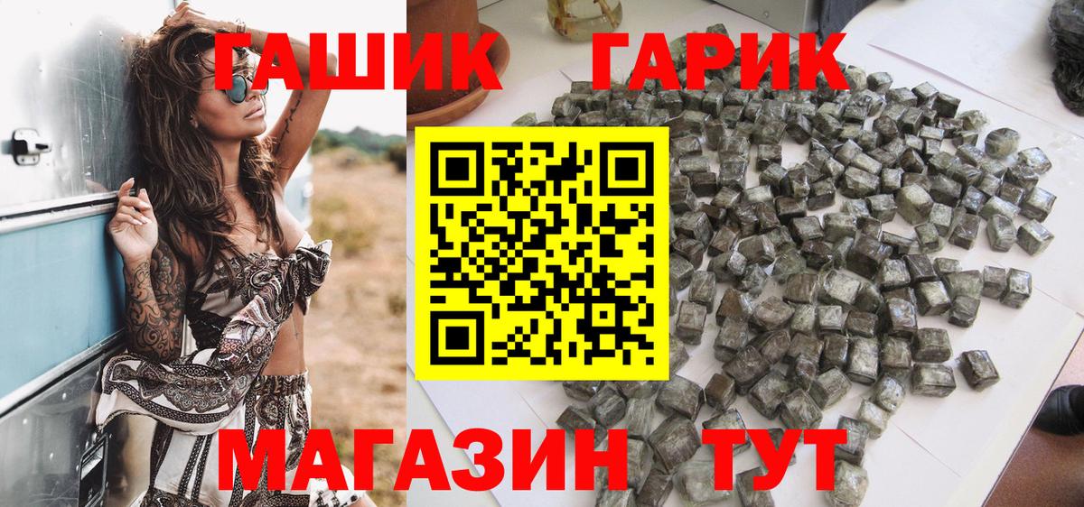 Качканар  ГАШИШ VHQ  купить наркотик  ГАШИШ Cannabis  Вход с VPN  ГАШ 