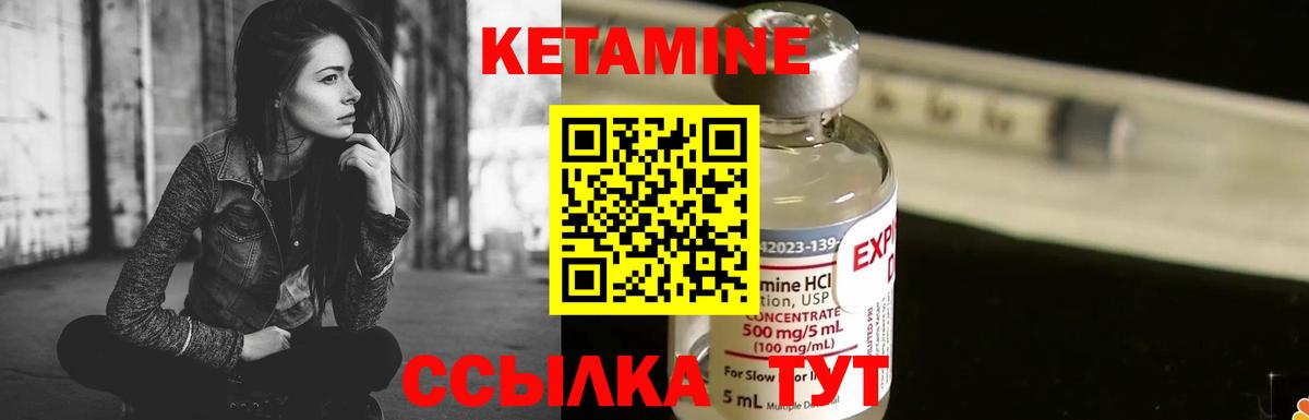 Качканар  hydra онион  Вход с VPN  КЕТАМИН ketamine 