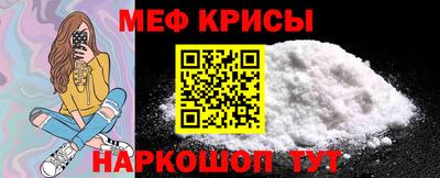 твердый Краснознаменск