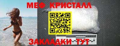 крисы Краснокаменск