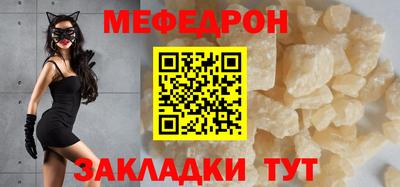 MESCALINE Краснодар