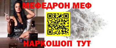 MESCALINE Краснодар