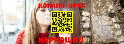 крисы Краснокаменск