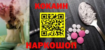 MESCALINE Краснодар