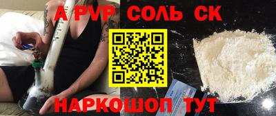MESCALINE Краснодар