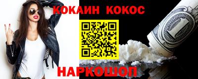 MESCALINE Краснодар