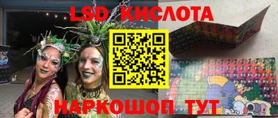 твердый Краснознаменск
