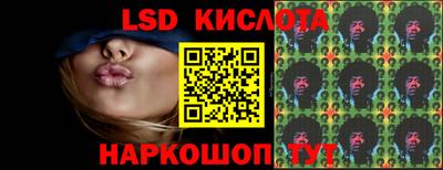 крисы Краснокаменск