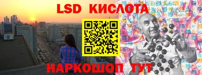 крисы Краснокаменск