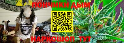 крисы Краснокаменск