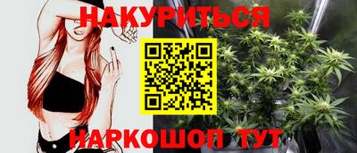 крисы Краснокаменск