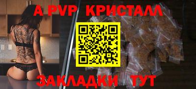 крисы Краснокаменск