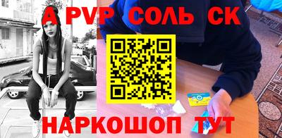 крисы Краснокаменск