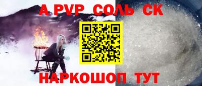 твердый Краснознаменск