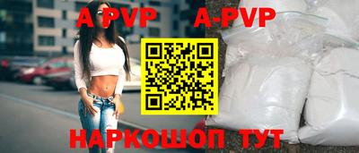 твердый Краснознаменск
