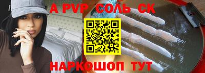 крисы Краснокаменск