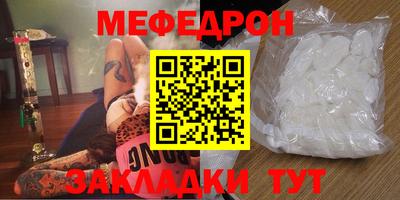 крисы Краснокаменск
