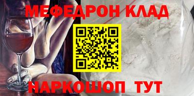 твердый Краснознаменск