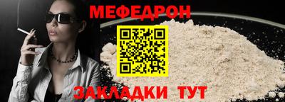 твердый Краснознаменск