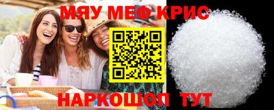 MESCALINE Краснодар