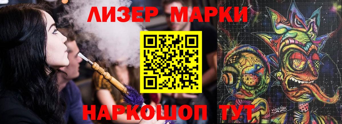 мега ссылка  Вход с VPN  Качканар  LSD-25 экстази кислота  LSD-25 экстази 