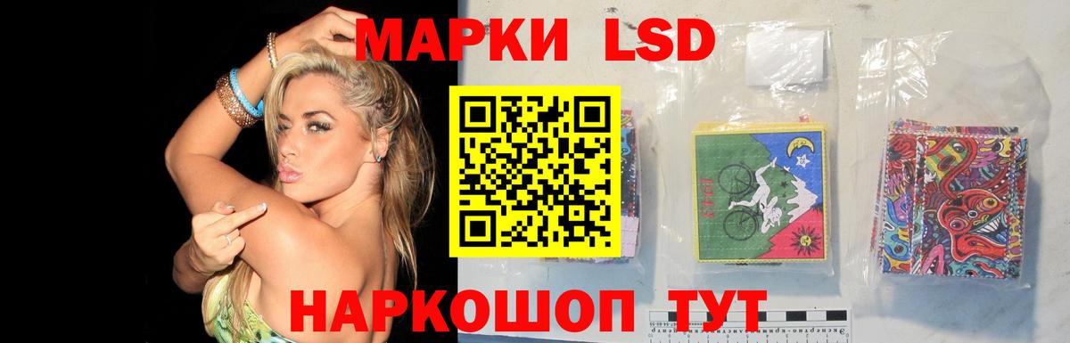LSD-25 экстази кислота Качканар