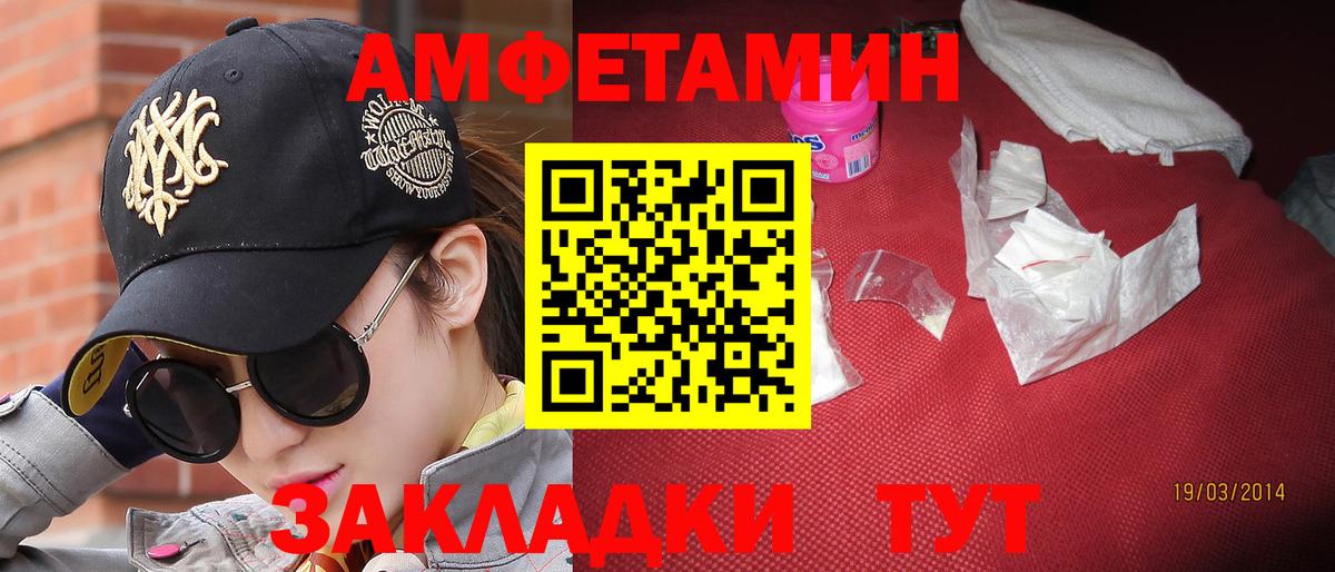 Первитин Декстрометамфетамин 99.9% Качканар