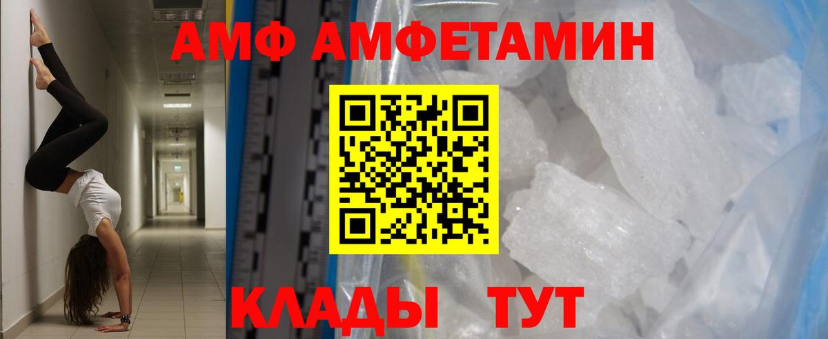 МДМА Качканар