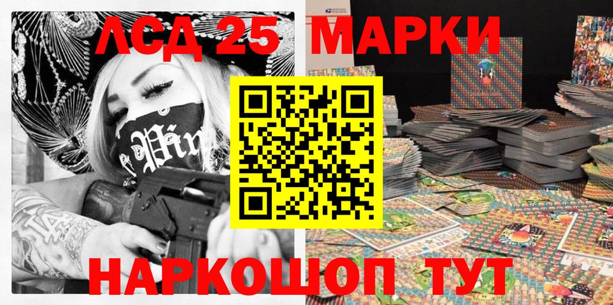 ГАШИШ  НБОМе  Вход с VPN  Бошки Шишки  Меф МЯУ МЯУ кристаллы  МЕТАМФЕТАМИН  Качканар  АМФ кристаллы  ГАШИШ 